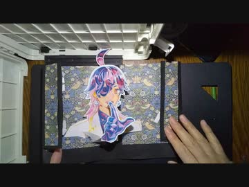 スマプロ！　竜潜月　諒さまの誕生日ポップアップカードを作りました