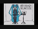 雨と足跡 / 初音ミク