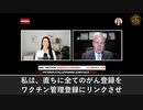 マッカロー博士、mRNA製品中のDNA破片とターボ癌との関係を解説