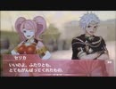 feエコーズ「2章:ソフィアの港内部」
