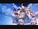 【TEVI】ギアハンターゆかりさん その１【ソフトウェアトーク実況プレイ】