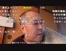 【イノシシ】おはようー不採用電話来た！。2023年12月1日