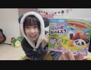 伊沢ゆりあ - [2023-12-02/09:49]