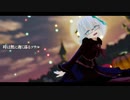 Tick-Trick feat.可不 │ しずりゆき│ MMD