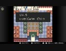 【ゼルダの伝説】ふしぎの木の実大地の章をゆかりねっと実況でプレイしてみたPart12