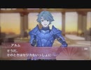 feエコーズ「2章:ソフィア城内部(Part2)」