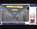 【8番出口】ホラーに慣れてきた瞬間やられるもこ田めめめ
