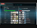 【艦これ】2023年クリスマス任務攻略4-5 S勝利【新任提督縛り】