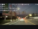 【イノシシ】皆様ーこんばんはー勝てるわけねーだろ！。2023年11月29日