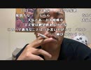 【イノシシ】皆様ーこんばんはー今日で11月終わりか！。2023年11月30日