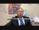 【イノシシ】皆様ーこんにちはー面接手応えがないな！。2023年11月29日