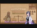 【A.I.VOICE実況】部屋が片付けられない人によるPotion Craft63日目【夜語トバリ】