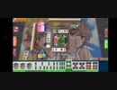セガ麻雀681