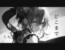 ネクロホープ ／IA（speed up ver.）