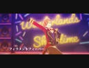 【プロセカMV】フィラメントフィーバー(セカイ ver.) Vivid BAD SQUAD・ミク