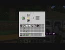 【minecraft】サバイバルでまったり整地して新しい世界作るわ【Part148】