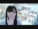 【贅肉ちゃん】福岡から帰ってきたよ＾ｗ＾。2023年11月28日