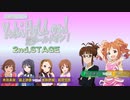 連続クイズ雪歩ールドオン！2nd　ステージ２