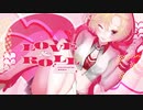 LOVE&ROLL / supercell -  古瀬ゆらゆら（cover）