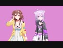 【ホロライブMMD】 おかころ で チューリングラブ【猫又おかゆ　戌神ころね】