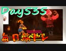 【毎日投稿】ムキ・ムキ・ムキへの道！！！【RFA負荷23】#535