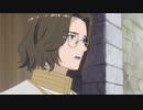 ザインの兄とフリーレンとザインの回想とハイター