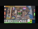 セガ麻雀682