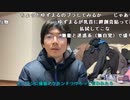 【黒澤】楽しい配信がしたい！。2023年11月24