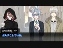 【刀剣CoC】本科と鶴で「黒幕にしとけばいいってもんじゃない！」Part2【実卓リプレイ】