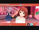 【野々原茜生誕祭2023】野々原茜 マイオンリー衣装&全SSR(通常衣装)紹介【ミリシタ/ユニットMV】