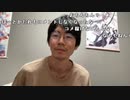 【黒澤】絶対NGしない！。2023年11月28日