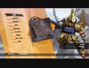 PS4配信｜SD高達：激鬥同盟｜機動新世紀X｜DX高達｜第一期 (2)