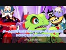 ユーカ＆レイリーが格ゲーに出演！【Mighty Fight Federation】