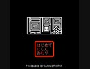 にしん.mp4