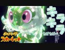 こ、これは合法な変身ですか…？【ポケットモンスター スカーレット:ゲーム実況】Part 5
