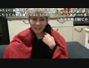 【おしょう】TikTokから敗走して来た。2023年11月27日