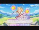【ふるふる】νいちご（創生）【DMM】