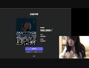 【小幡友美】小幡友美の放送　ニコニコパートナーパス限定2枚追加発行していく〜！。2023年11月28日