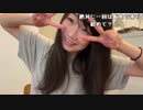 【小幡友美】小幡友美の放送　おはよう　パートナーパス特典用の写真を撮影する。2023年11月30日