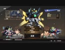 PS4配信｜SD高達：激鬥同盟｜機動新世紀X｜DX高達｜第二期 (1)