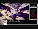 ゼノブレイド3新たなる未来RTA 2時間7分24秒 part5/5