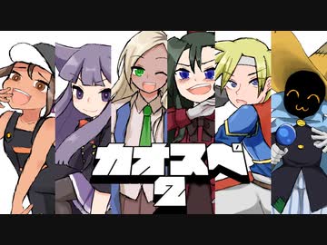 【サタスペ】カオ(ﾟ∀ﾟ)スペ2『マンハント：G』《アフタープレイ》【ゆっくりTRPG】