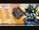 PS4配信｜SD高達：激鬥同盟｜機動新世紀X｜DX高達｜第二期 (7)