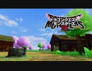 【ゆっくり実況】どらごんくえすともんすたーず3！　その一