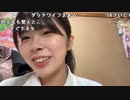 【まぁる】【イベント参加中】冬服JK。2023年11月29日