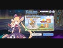 【プリコネ】ルナの負けだよ1466