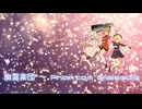 【東方自作アレンジ】Poltergeists with Snowflakes【幽霊楽団 〜 Phantom Ensemble】