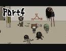 ＃4（終）【風船の街】個性的な聴衆集う路上ライブ【ゲーム実況】
