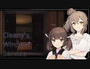 【Cleany's Window Service】窓を拭いてただけなのに【ボイチェビ実況】
