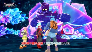 【ドラゴンクエストモンスターズ3 魔族の王子とエルフの旅】流神殿の魔界・初級 : 五次元の結晶を入手!! Part 7【ネタバレあり】